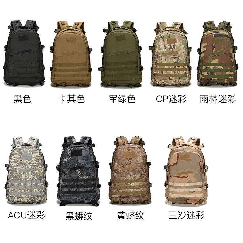 戶外運動健行登山防水耐磨迷彩戰術40公升雙肩背包