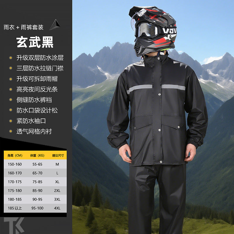 機車雨衣套裝外賣騎手專用防暴雨分體式機車服騎行電動車雨披