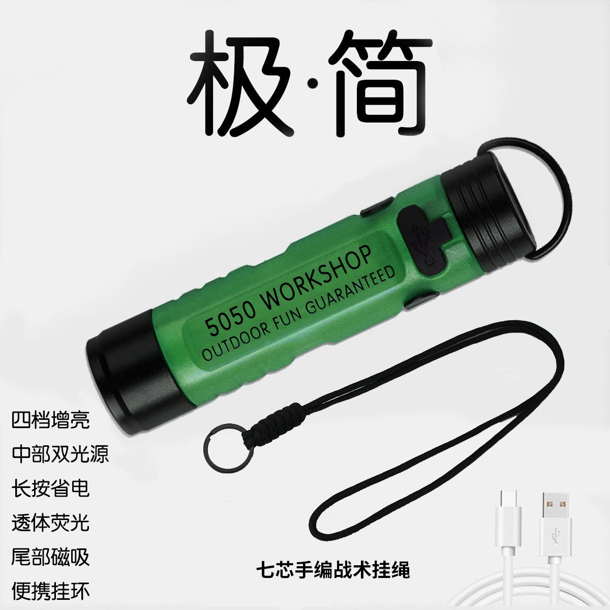 戶外露營充電長續航氛圍led強光救災緊急手電筒口袋帽夾燈