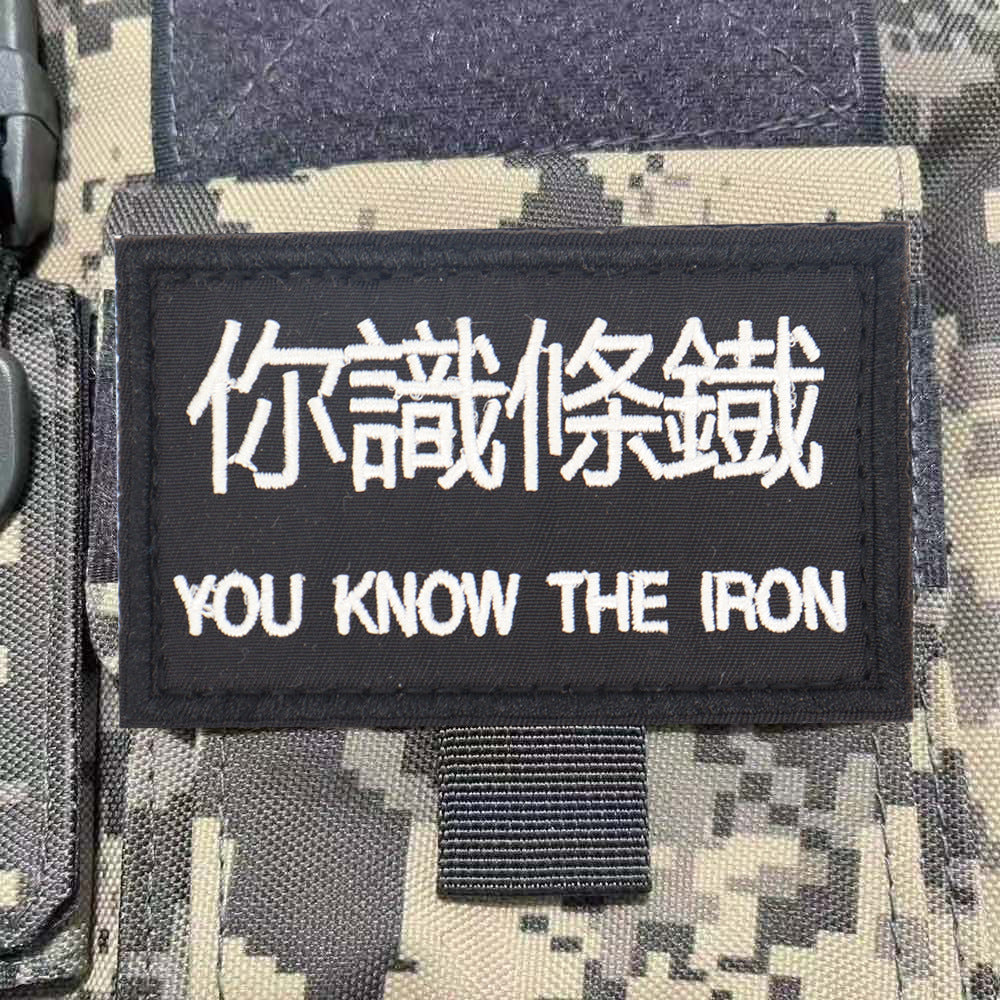 突擊隊臂章刺繡魔術貼章狙擊隊徽章戰術背心貼軍迷頭盔貼背包貼章