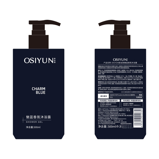 魅藍香氛沐浴露男士深層清潔香水型持久留香清爽保濕家庭用
