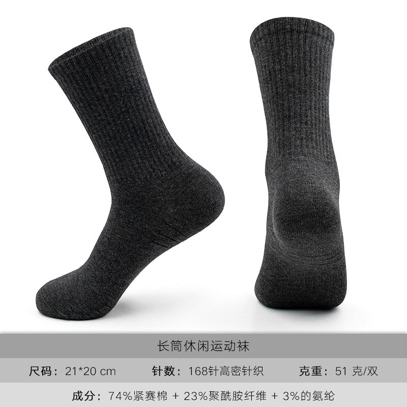 襪子男夏季男士商務襪高克重緊賽棉襪吸汗透氣純黑色中筒襪