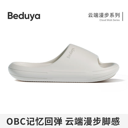 夏季外穿室內居家厚底防滑足弓拖鞋涼拖