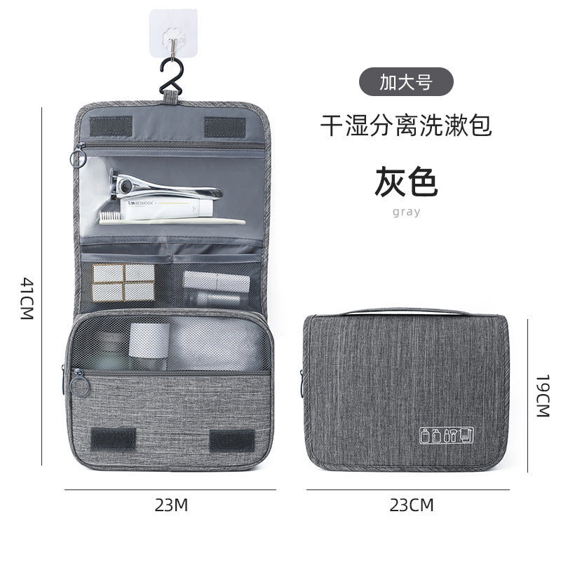 旅行商務收納包男女出差手提大容量陽離子洗漱包可懸掛幹濕分離