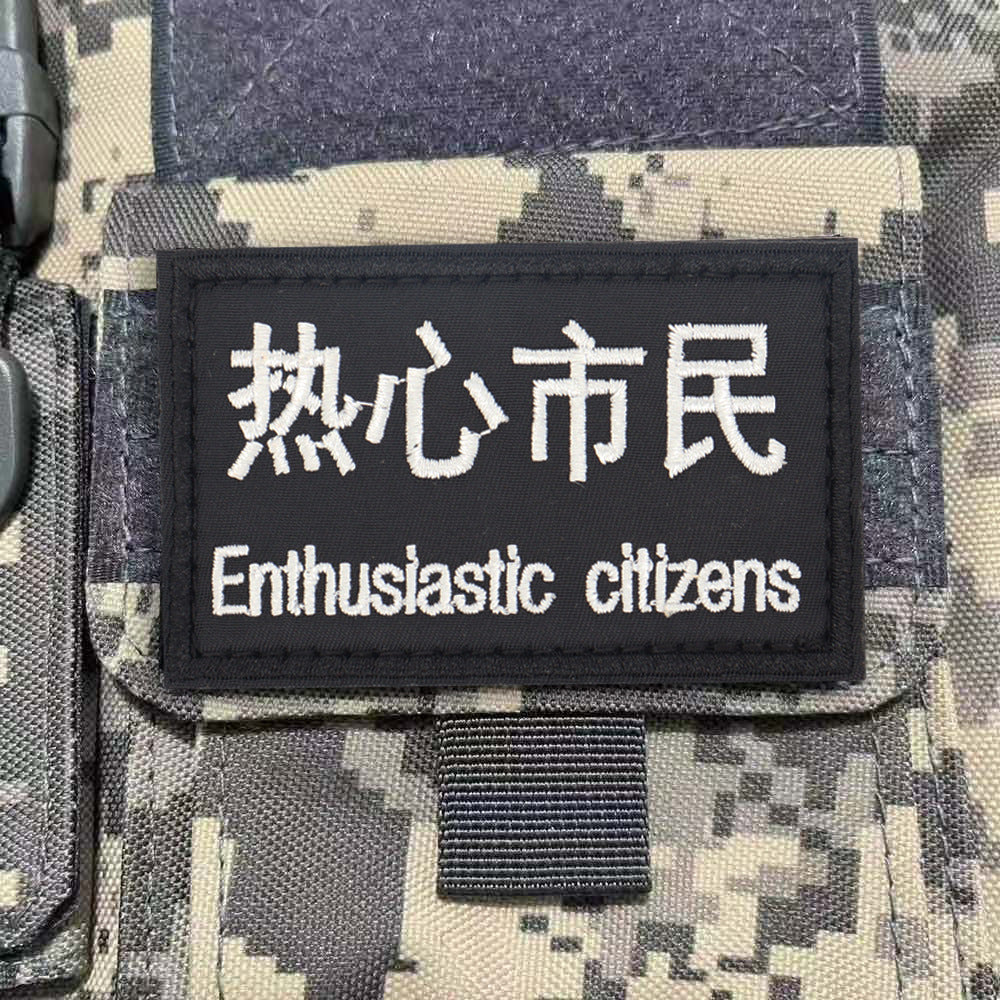 突擊隊臂章刺繡魔術貼章狙擊隊徽章戰術背心貼軍迷頭盔貼背包貼章