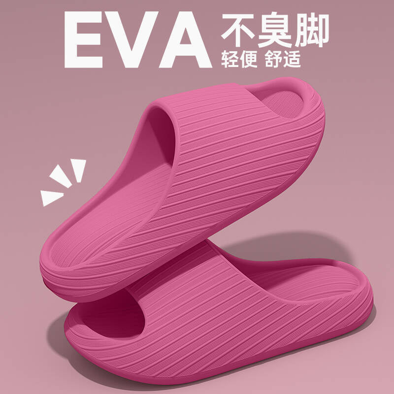 夏季外穿家居室內厚底防滑eva防臭運動拖鞋涼拖