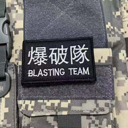 突擊隊臂章刺繡魔術貼章狙擊隊徽章戰術背心貼軍迷頭盔貼背包貼章