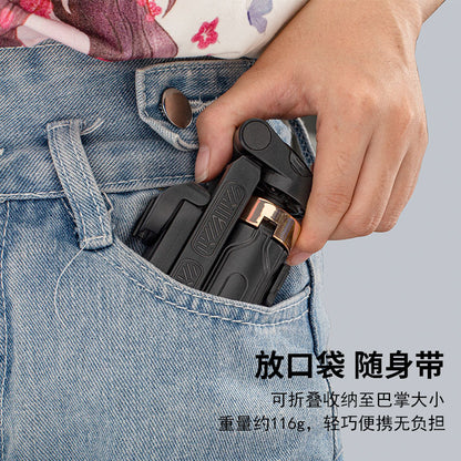 超迷你自拍杆旅遊便攜通用落地四腳架手機拍照神器360度旋轉