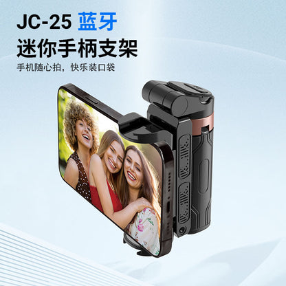 超迷你自拍杆旅遊便攜通用落地四腳架手機拍照神器360度旋轉