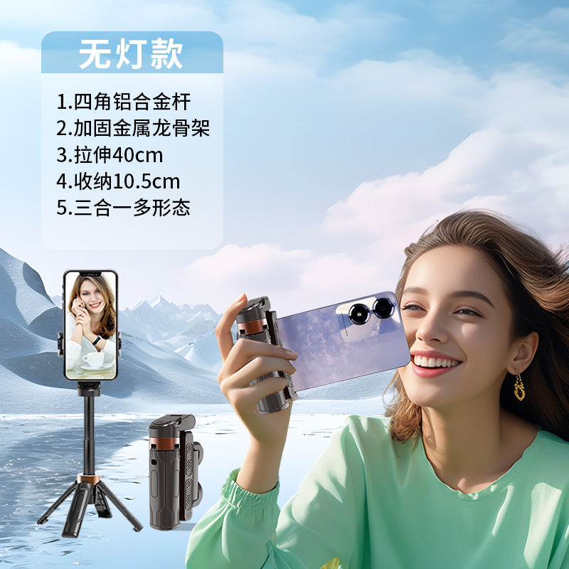 超迷你自拍杆旅遊便攜通用落地四腳架手機拍照神器360度旋轉