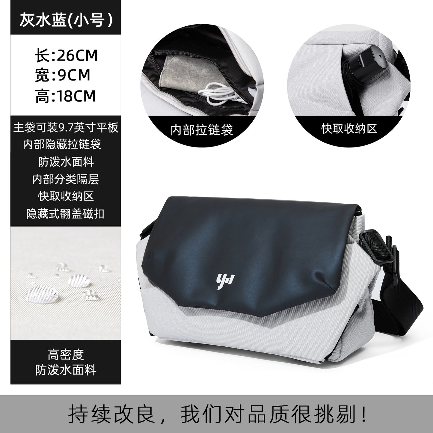 機能斜挎包男士郵差包騎行背包便攜單肩包潮流跨包