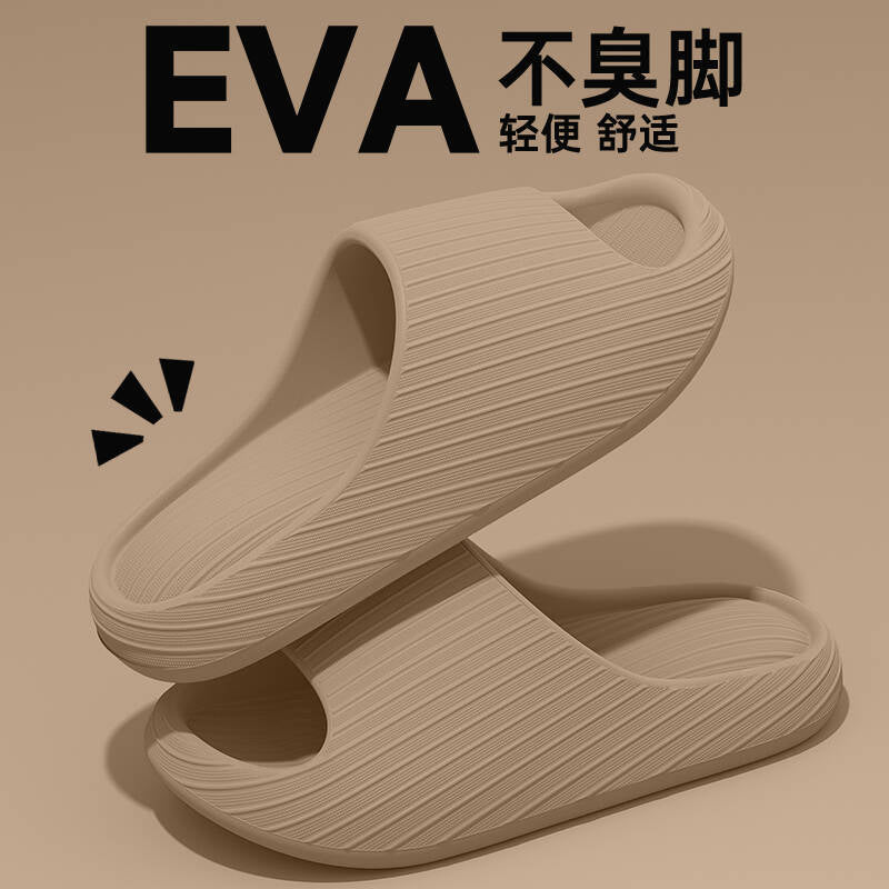 夏季外穿家居室內厚底防滑eva防臭運動拖鞋涼拖