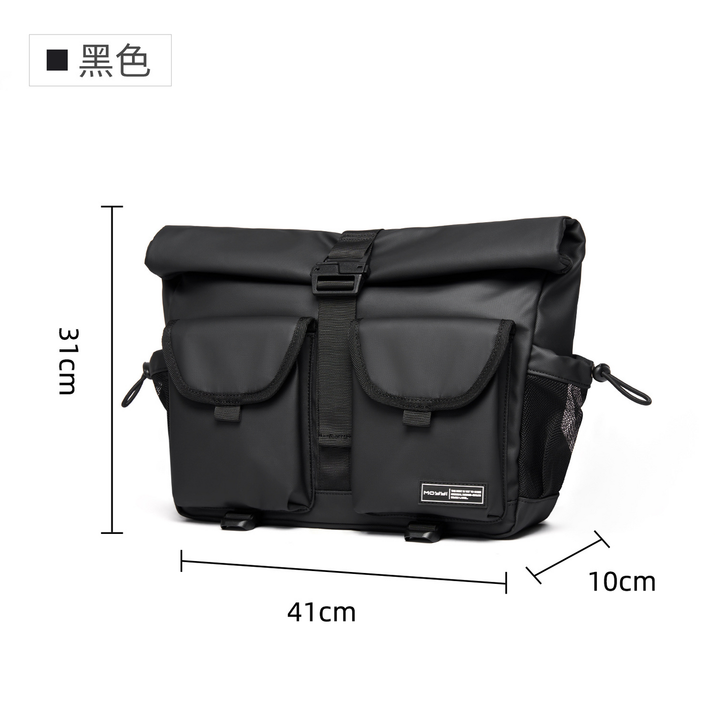 潮牌百搭大容量斜挎包男士機能騎行單肩包郵差包休閒包背包男