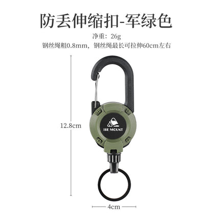 戶外戰術易拉扣伸縮扣鋼絲繩多功能鑰匙扣露營高回彈防丟繩易拉得