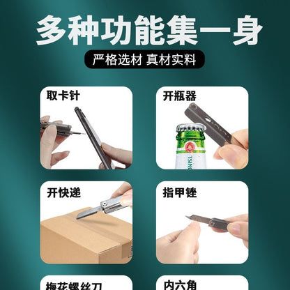 手機取卡針鑰匙扣多功能手機迷你拔卡針高端電話卡取卡針隨身便攜