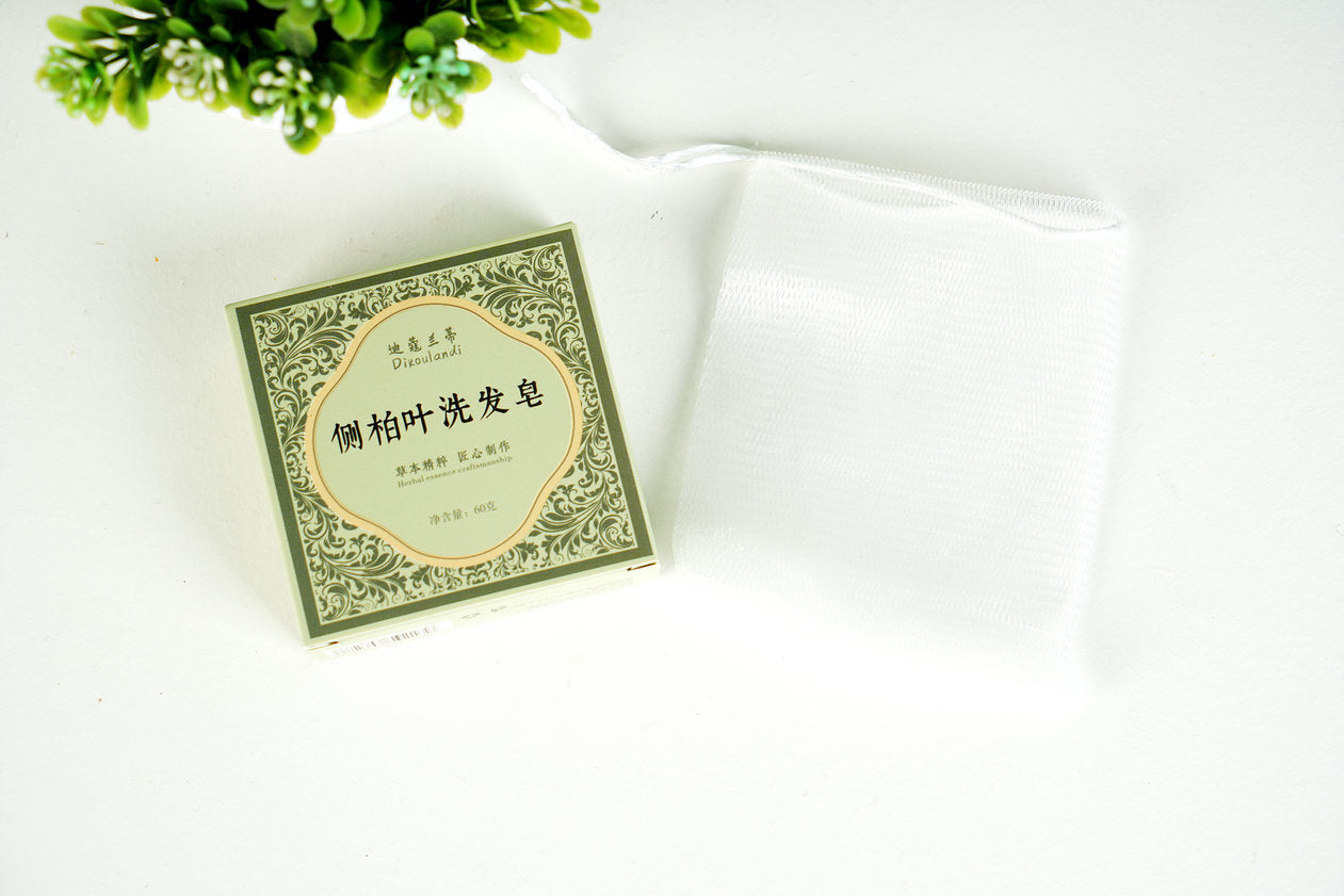 側柏葉洗髮皂60克圓形溫和植物精油草本護髮養發專用手工香皂
