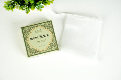 側柏葉洗髮皂60克圓形溫和植物精油草本護髮養發專用手工香皂