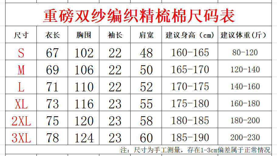 小領口落肩款男士純色短袖寬鬆休閒純棉上衣情侶打底衫