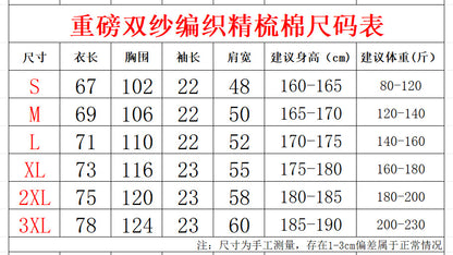 小領口落肩款男士純色短袖寬鬆休閒純棉上衣情侶打底衫