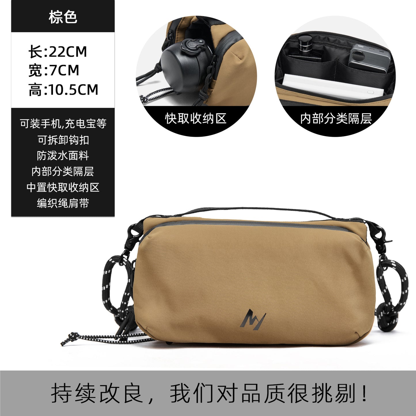 手機包男士斜挎包郵差小包豆腐包休閒戶外水瓶包潮