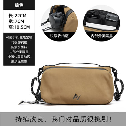 手機包男士斜挎包郵差小包豆腐包休閒戶外水瓶包潮