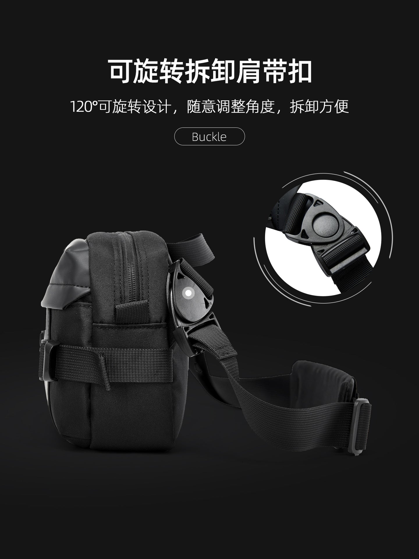 男士斜挎包百搭大容量多功能休閒胸包腰包輕便運動騎行單肩