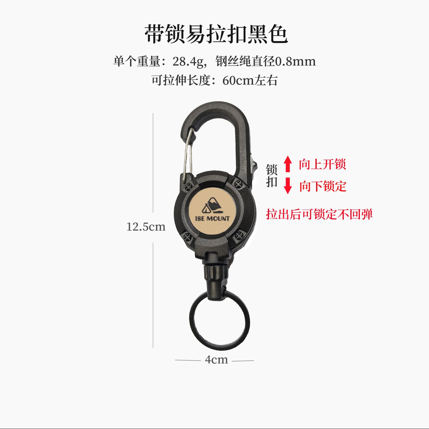 戶外戰術易拉扣伸縮扣鋼絲繩多功能鑰匙扣露營高回彈防丟繩易拉得