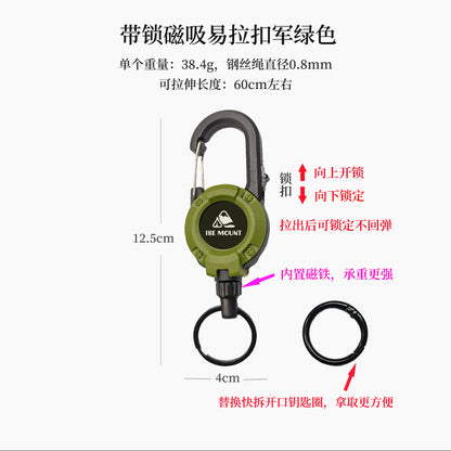 戶外戰術易拉扣伸縮扣鋼絲繩多功能鑰匙扣露營高回彈防丟繩易拉得