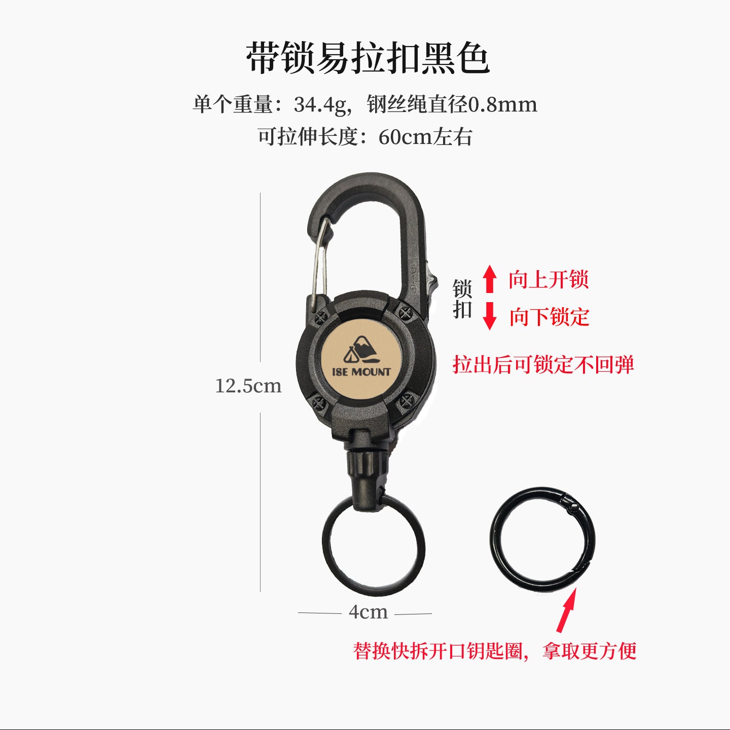 戶外戰術易拉扣伸縮扣鋼絲繩多功能鑰匙扣露營高回彈防丟繩易拉得