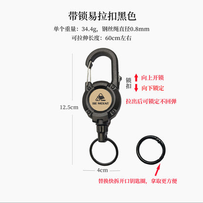戶外戰術易拉扣伸縮扣鋼絲繩多功能鑰匙扣露營高回彈防丟繩易拉得