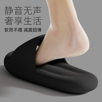 夏款室內居家防滑不臭腳外穿涼拖抗菌拖鞋