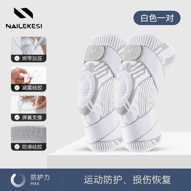 專業戶外運動半月板加壓登山跑步護膝籃球綁帶護具