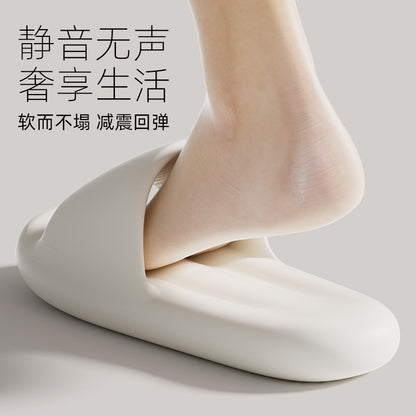 夏款室內居家防滑不臭腳外穿涼拖抗菌拖鞋