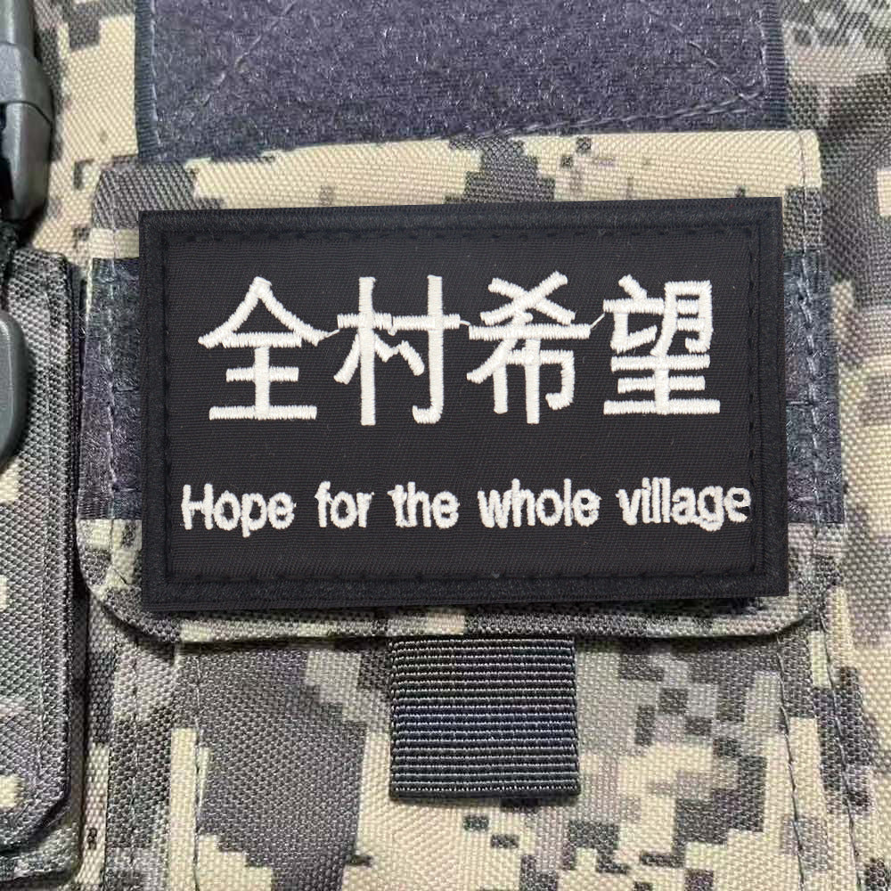 突擊隊臂章刺繡魔術貼章狙擊隊徽章戰術背心貼軍迷頭盔貼背包貼章