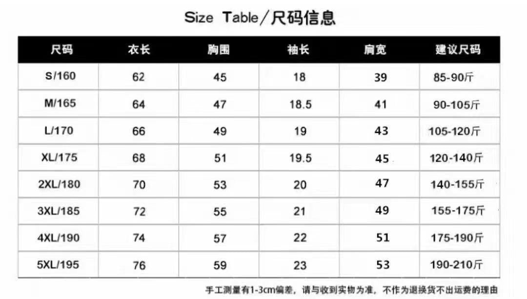 全新短袖t卹男夏季韓版潮流簡約半袖上衣港風寬鬆休閒潮牌體卹衫