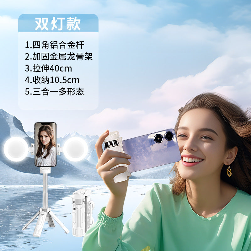 超迷你自拍杆旅遊便攜通用落地四腳架手機拍照神器360度旋轉