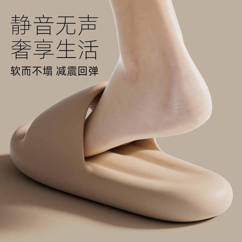 夏款室內居家防滑不臭腳外穿涼拖抗菌拖鞋