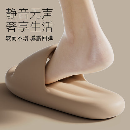 夏款室內居家防滑不臭腳外穿涼拖抗菌拖鞋