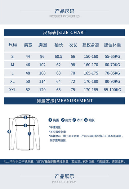美國復古純色軍迷U17烏克蘭長袖T卹