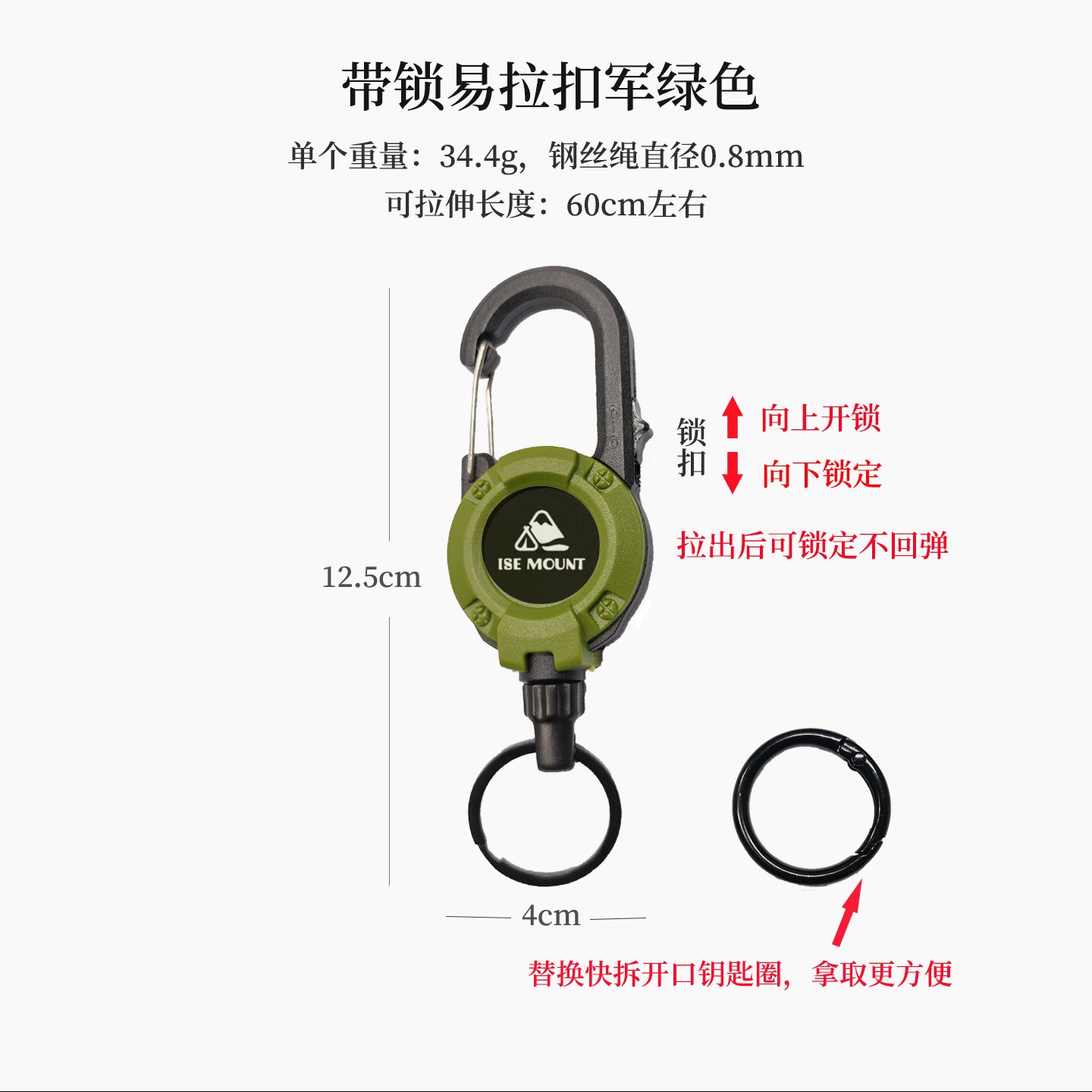 戶外戰術易拉扣伸縮扣鋼絲繩多功能鑰匙扣露營高回彈防丟繩易拉得