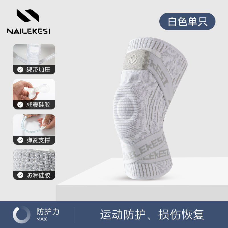 專業戶外運動半月板加壓登山跑步護膝籃球綁帶護具