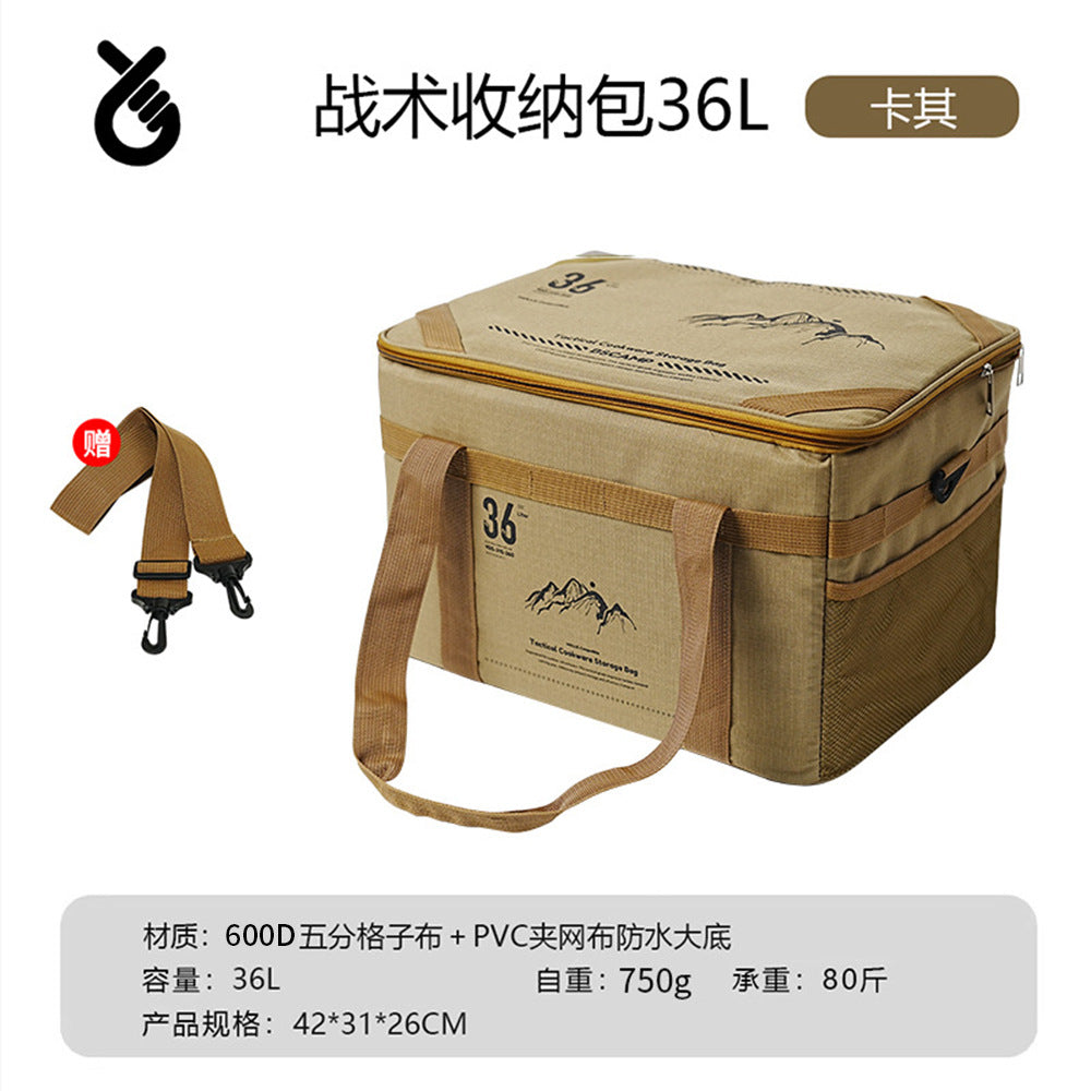 戶外帶桌板多功能露營戰術收納包野營便攜手提裝備戶外雜物包