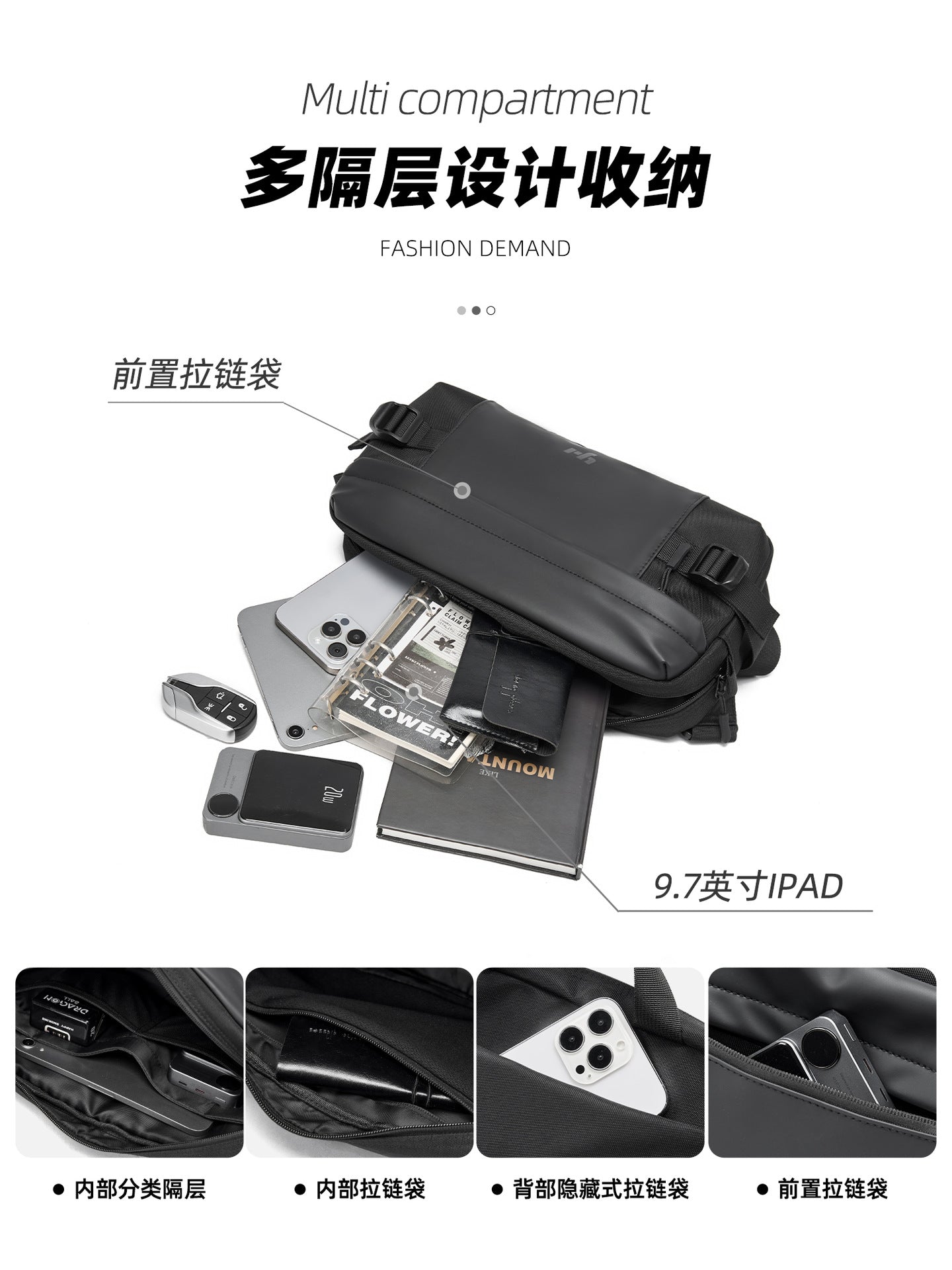 男士斜挎包百搭大容量多功能休閒胸包腰包輕便運動騎行單肩