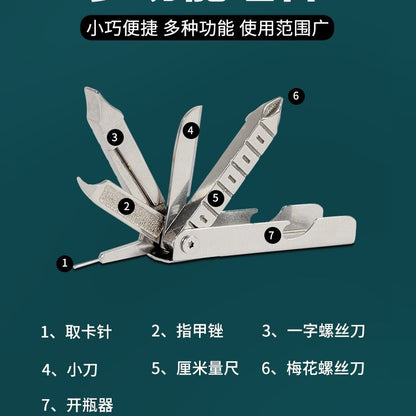 手機取卡針鑰匙扣多功能手機迷你拔卡針高端電話卡取卡針隨身便攜