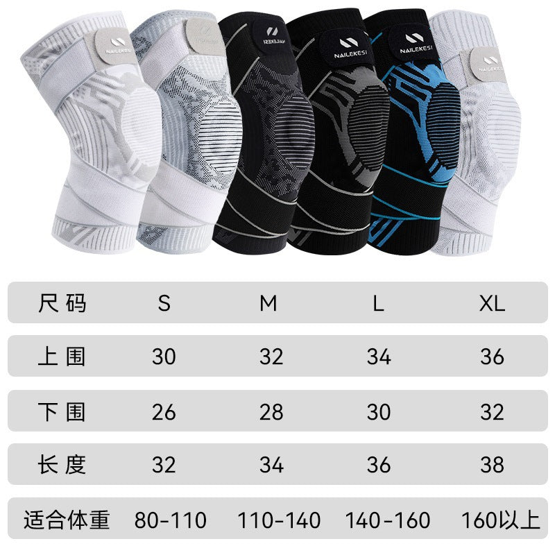 專業戶外運動半月板加壓登山跑步護膝籃球綁帶護具