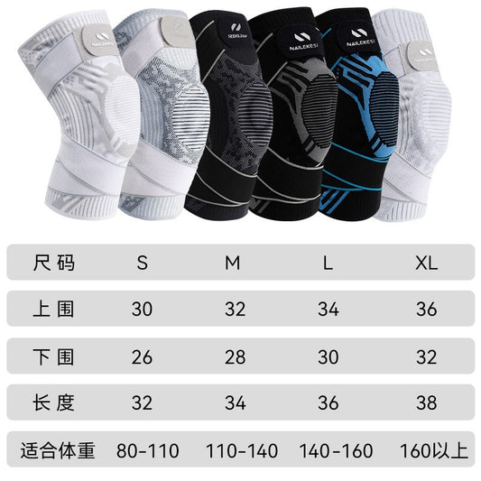 專業戶外運動半月板加壓登山跑步護膝籃球綁帶護具