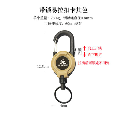 戶外戰術易拉扣伸縮扣鋼絲繩多功能鑰匙扣露營高回彈防丟繩易拉得