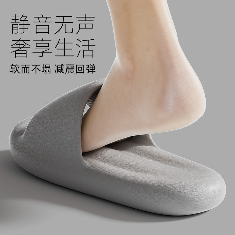 夏款室內居家防滑不臭腳外穿涼拖抗菌拖鞋