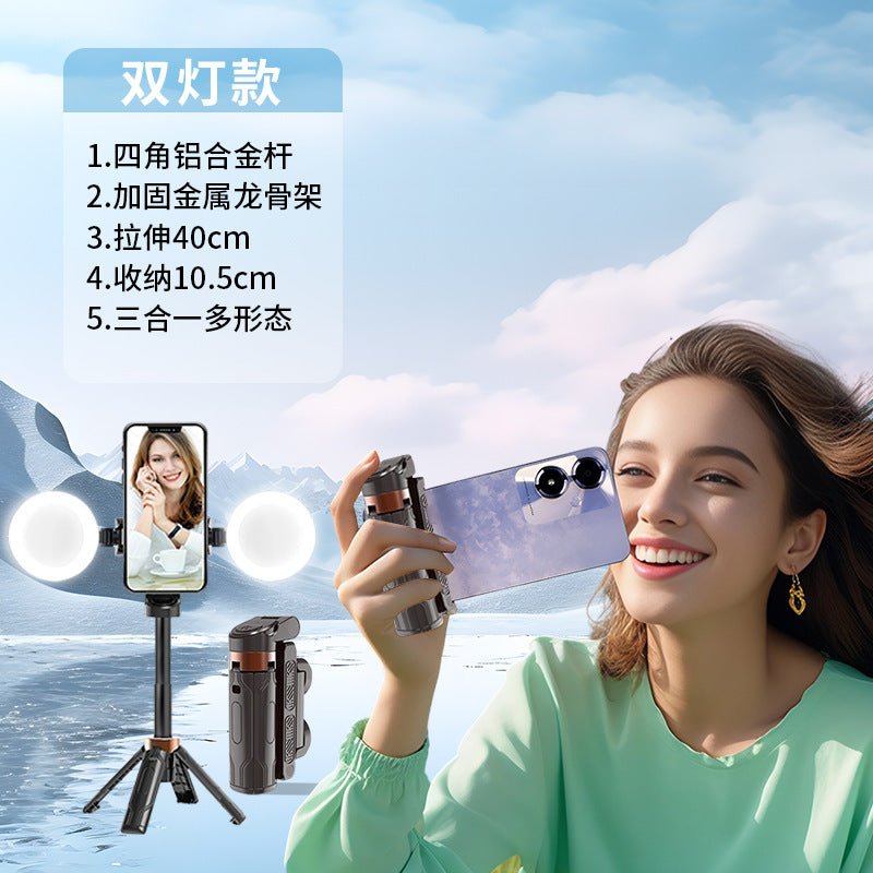 超迷你自拍杆旅遊便攜通用落地四腳架手機拍照神器360度旋轉