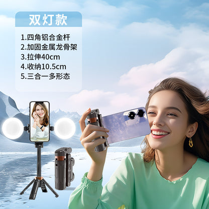 超迷你自拍杆旅遊便攜通用落地四腳架手機拍照神器360度旋轉